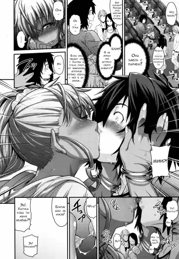 [Jun] FEEL SO ASS ~Unmei, Kanjichatta~ | FEEL SO ASS ~I felt like it was fate~ Fhentai - Page 16