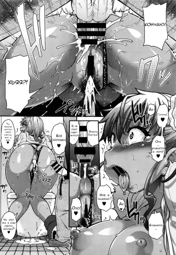 [Jun] FEEL SO ASS ~Unmei, Kanjichatta~ | FEEL SO ASS ~I felt like it was fate~ Fhentai - Page 23