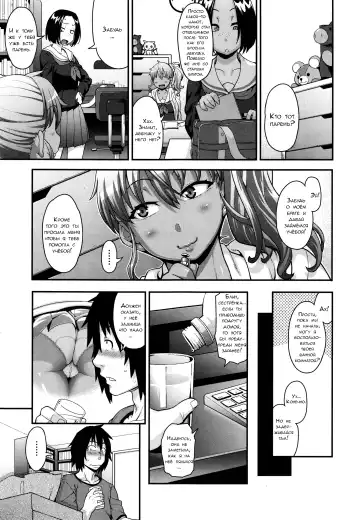 [Jun] FEEL SO ASS ~Unmei, Kanjichatta~ | FEEL SO ASS ~I felt like it was fate~ Fhentai - Page 3