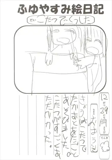 [Oouso] Takao-gata Kutsushita Bon 2 Fhentai - Page 3