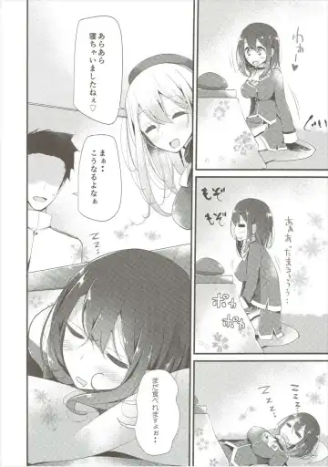 [Oouso] Takao-gata Kutsushita Bon 2 Fhentai - Page 5