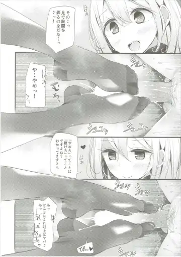 [Oouso] Takao-gata Kutsushita Bon 2 Fhentai - Page 7