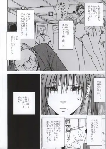 [Crimson] Koe no Dasenai Joukyou de Massage de Ika Sareru Onna-tachi Fhentai.net - Page 3