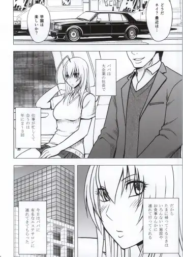 [Crimson] Koe no Dasenai Joukyou de Massage de Ika Sareru Onna-tachi Fhentai.net - Page 31