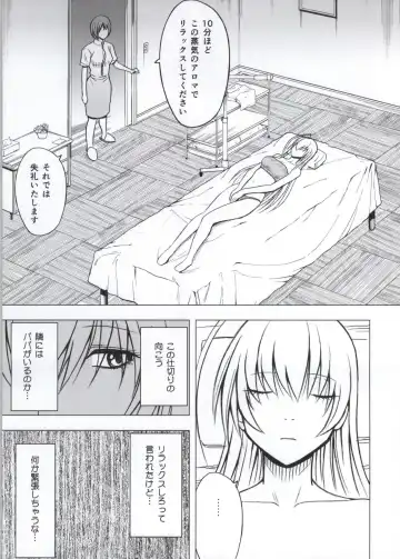 [Crimson] Koe no Dasenai Joukyou de Massage de Ika Sareru Onna-tachi Fhentai.net - Page 34