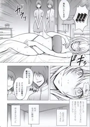 [Crimson] Koe no Dasenai Joukyou de Massage de Ika Sareru Onna-tachi Fhentai.net - Page 39