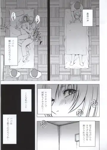 [Crimson] Koe no Dasenai Joukyou de Massage de Ika Sareru Onna-tachi Fhentai.net - Page 60