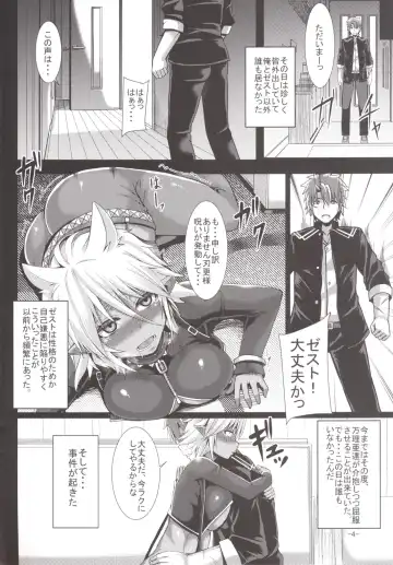 [Yutakame] Best . Nest . Zest Fhentai.net - Page 4