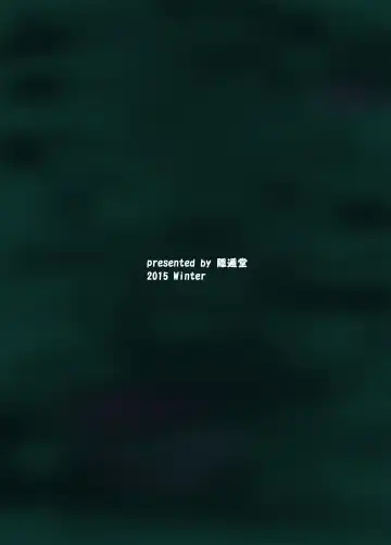 [Stealth Moko] Jingai Lez Rape -Alraune Hen- Fhentai - Page 28