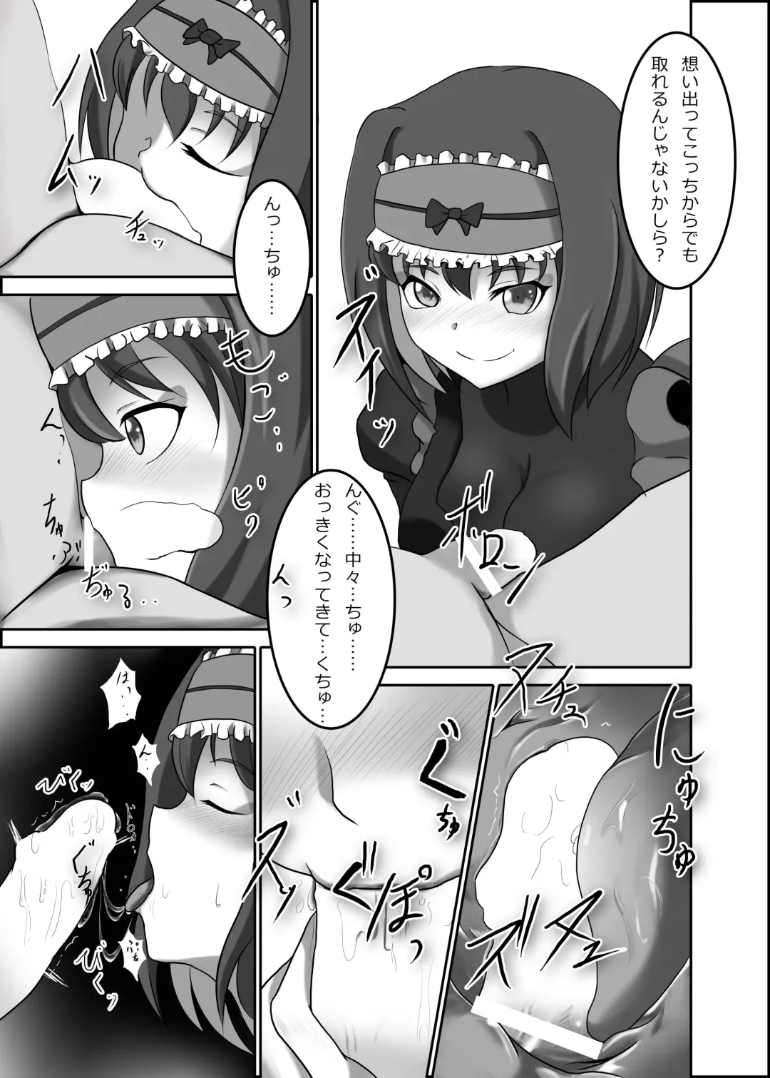 [Eitarou] Ecchi na Garie-chan no Shin Omoide Saishuhou Fhentai - Page 4