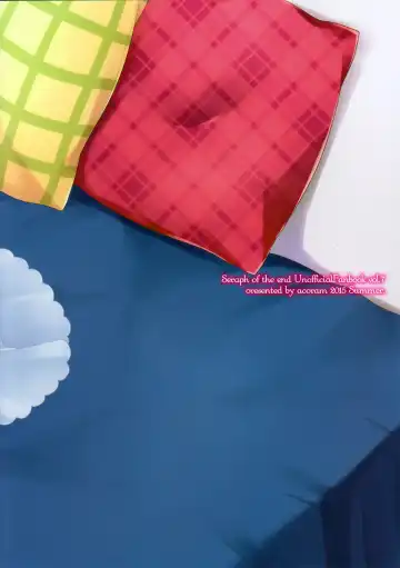 [Aichi Shiho] Delivery Seraph Fhentai - Page 18