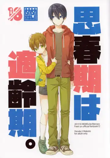 Read [Memeo] Shishunki wa Tekireiki. - Fhentai