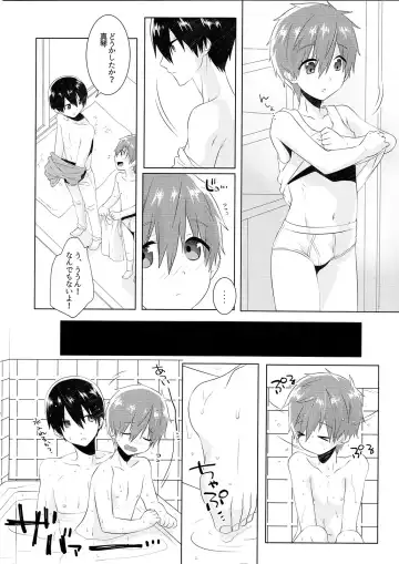 [Memeo] Shishunki wa Tekireiki. Fhentai - Page 5