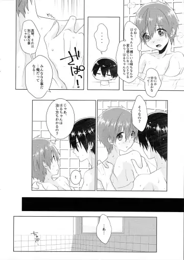 [Memeo] Shishunki wa Tekireiki. Fhentai - Page 7