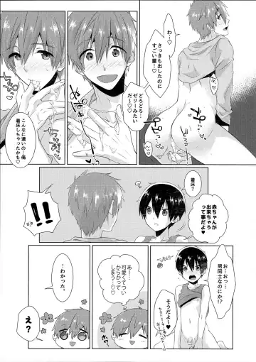 [Memeo] Shishunki wa Tekireiki. 2 Fhentai.net - Page 16