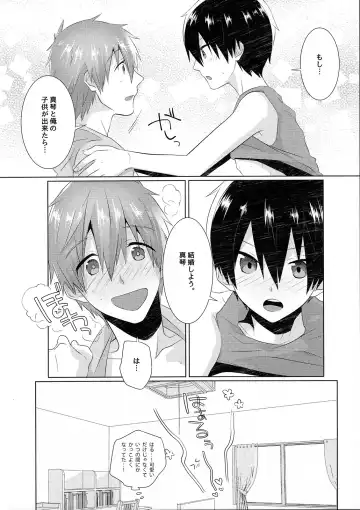 [Memeo] Shishunki wa Tekireiki. 2 Fhentai.net - Page 17