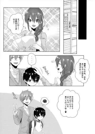 [Memeo] Shishunki wa Tekireiki. 2 Fhentai.net - Page 18