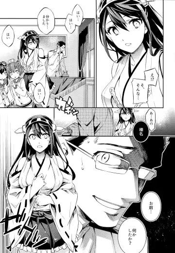 [Ichitaka] C9-22 Haruna wa Daijoubu desu!! Fhentai - Page 11