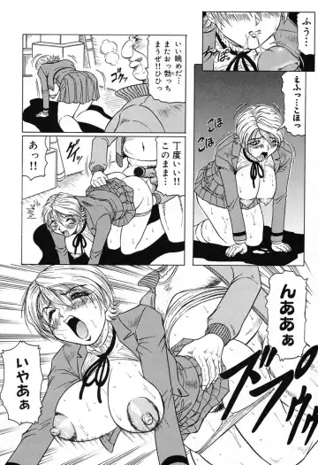 [Jamming] Hizashi yori Azayaka ni, Gekkou yori Ayashiku... Fhentai.net - Page 38