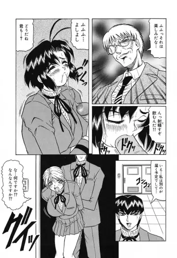 [Jamming] Hizashi yori Azayaka ni, Gekkou yori Ayashiku... Fhentai.net - Page 71