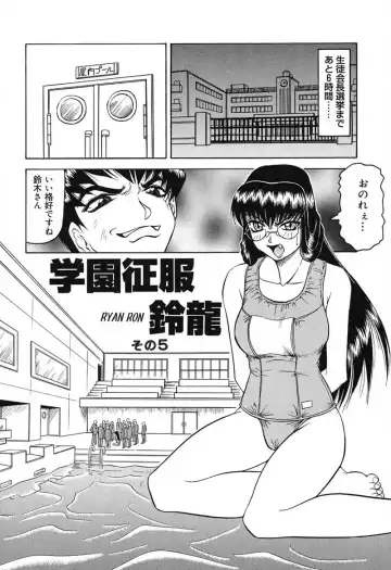 [Jamming] Hizashi yori Azayaka ni, Gekkou yori Ayashiku... Fhentai.net - Page 86