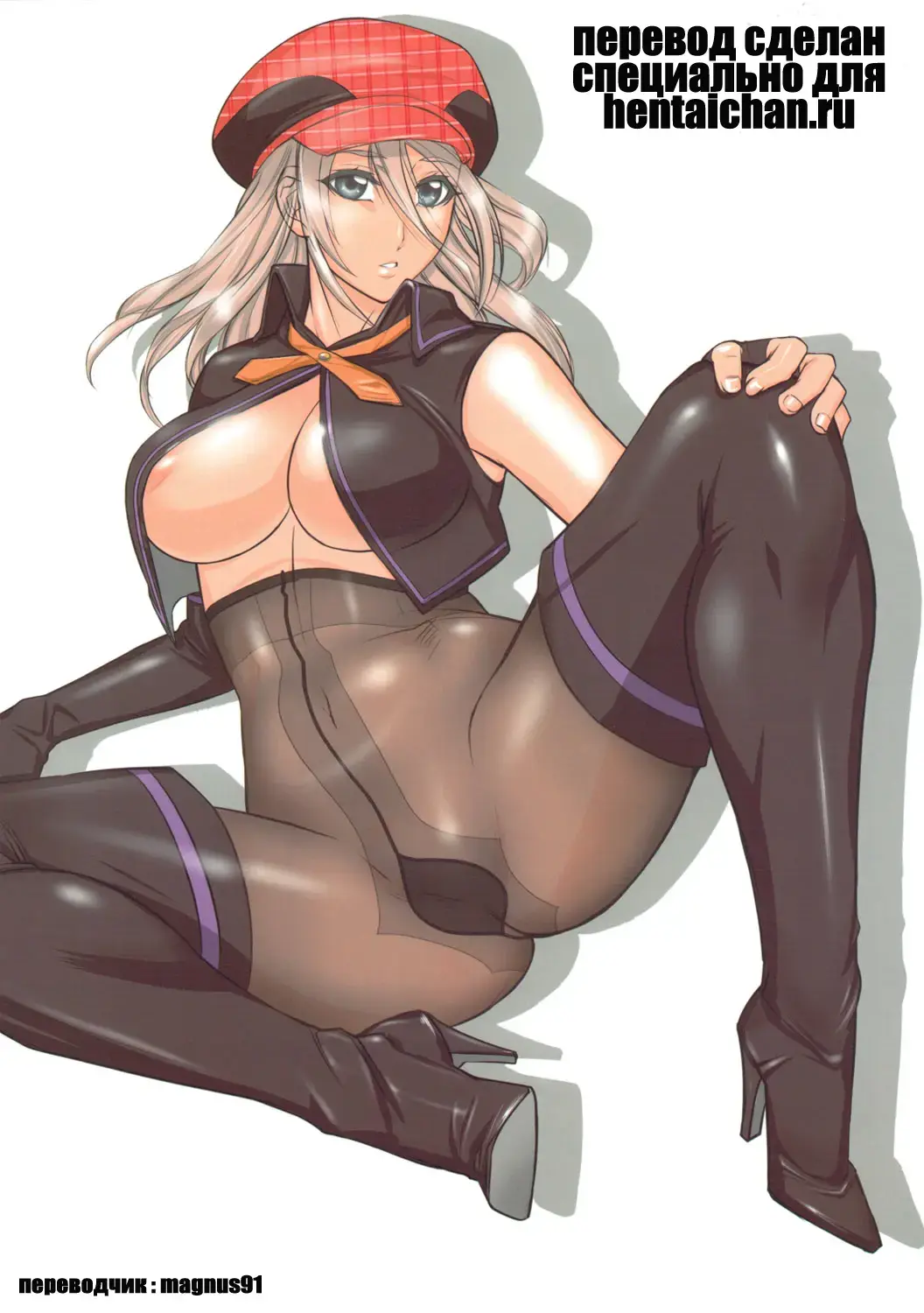 [Midoh Tsukasa] FIT EATER Fhentai - Page 11