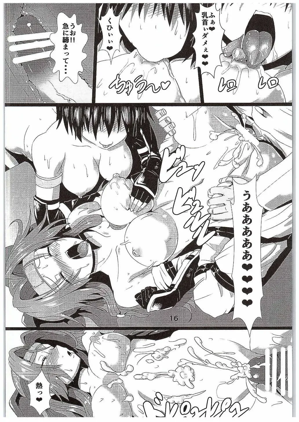 [Kumoemon] Suirai Shimai Midarezaki Fhentai - Page 15
