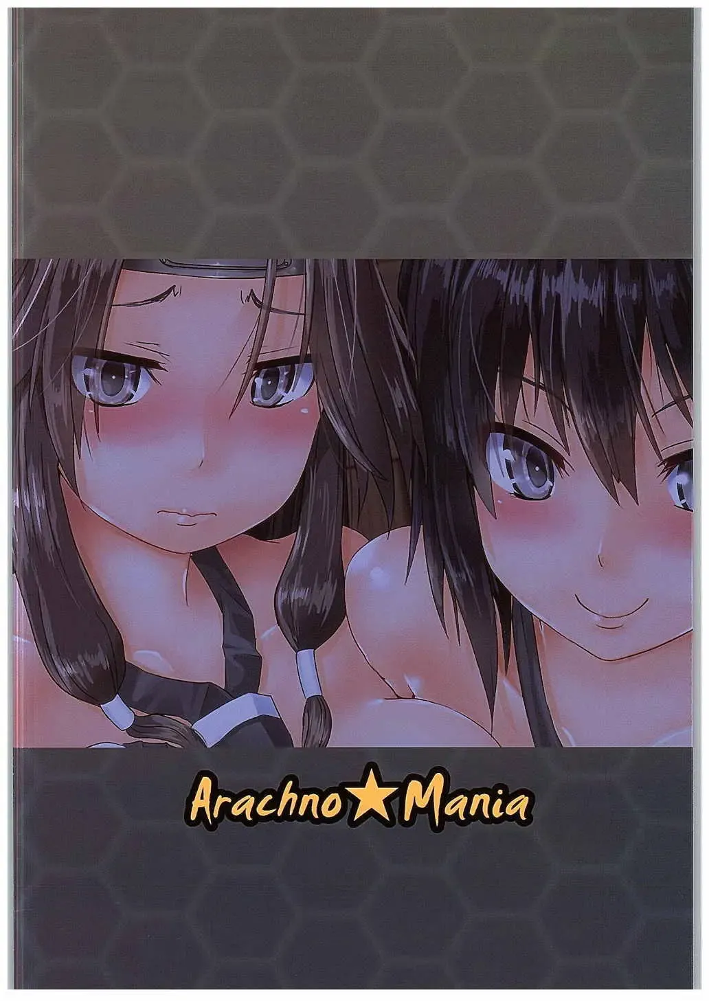 [Kumoemon] Suirai Shimai Midarezaki Fhentai - Page 26