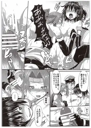 [Kumoemon] Suirai Shimai Midarezaki Fhentai - Page 20