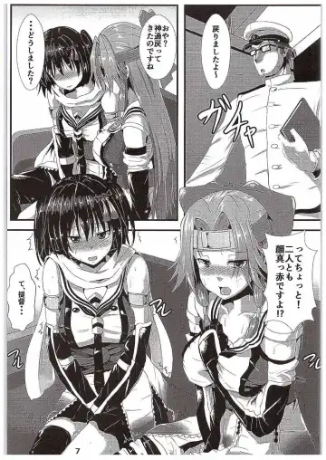 [Kumoemon] Suirai Shimai Midarezaki Fhentai - Page 6