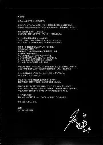 [Fei] Meiko no Ashimoto ni wa Hentai ga Koufun shiteiru Fhentai - Page 24