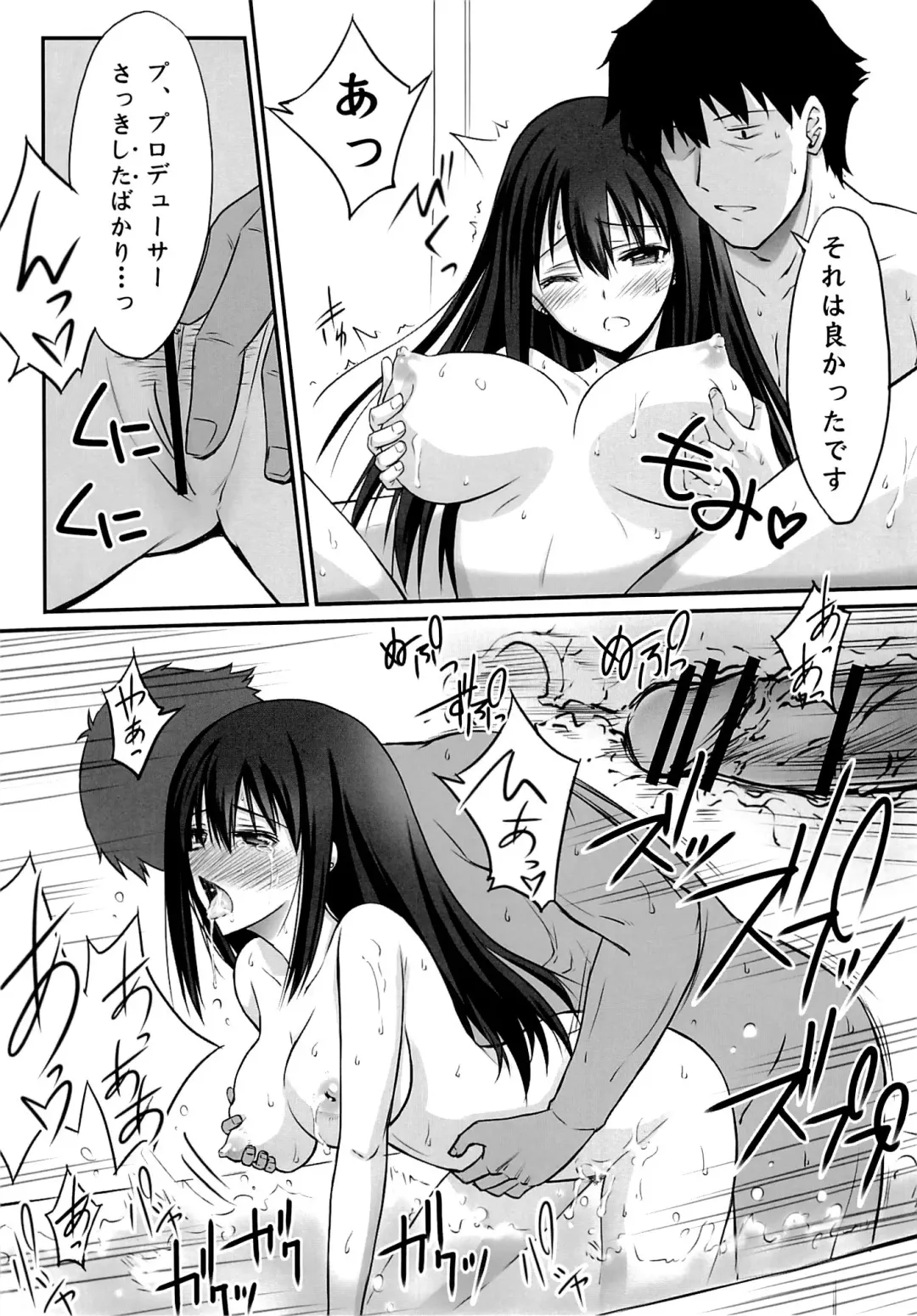 [Serizawa Katsumi] Suki da to Itte yo! Fhentai - Page 22