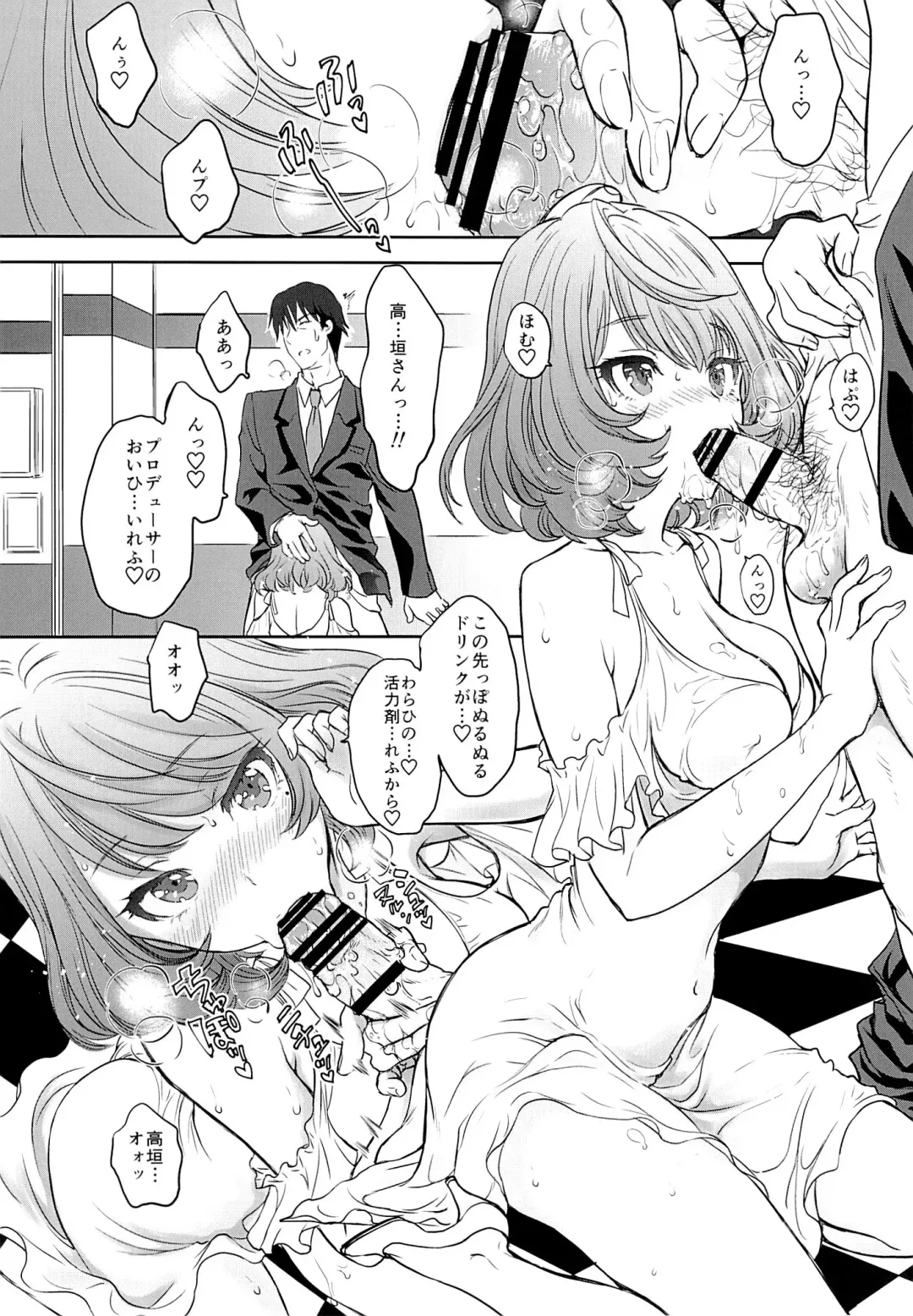 [Shimao Kazu] Kaede-san wa Chotto Oko. Fhentai - Page 8