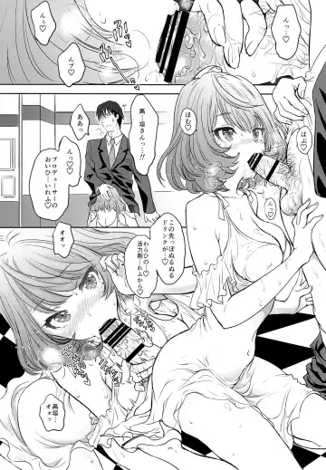 [Shimao Kazu] Kaede-san wa Chotto Oko. Fhentai - Page 8