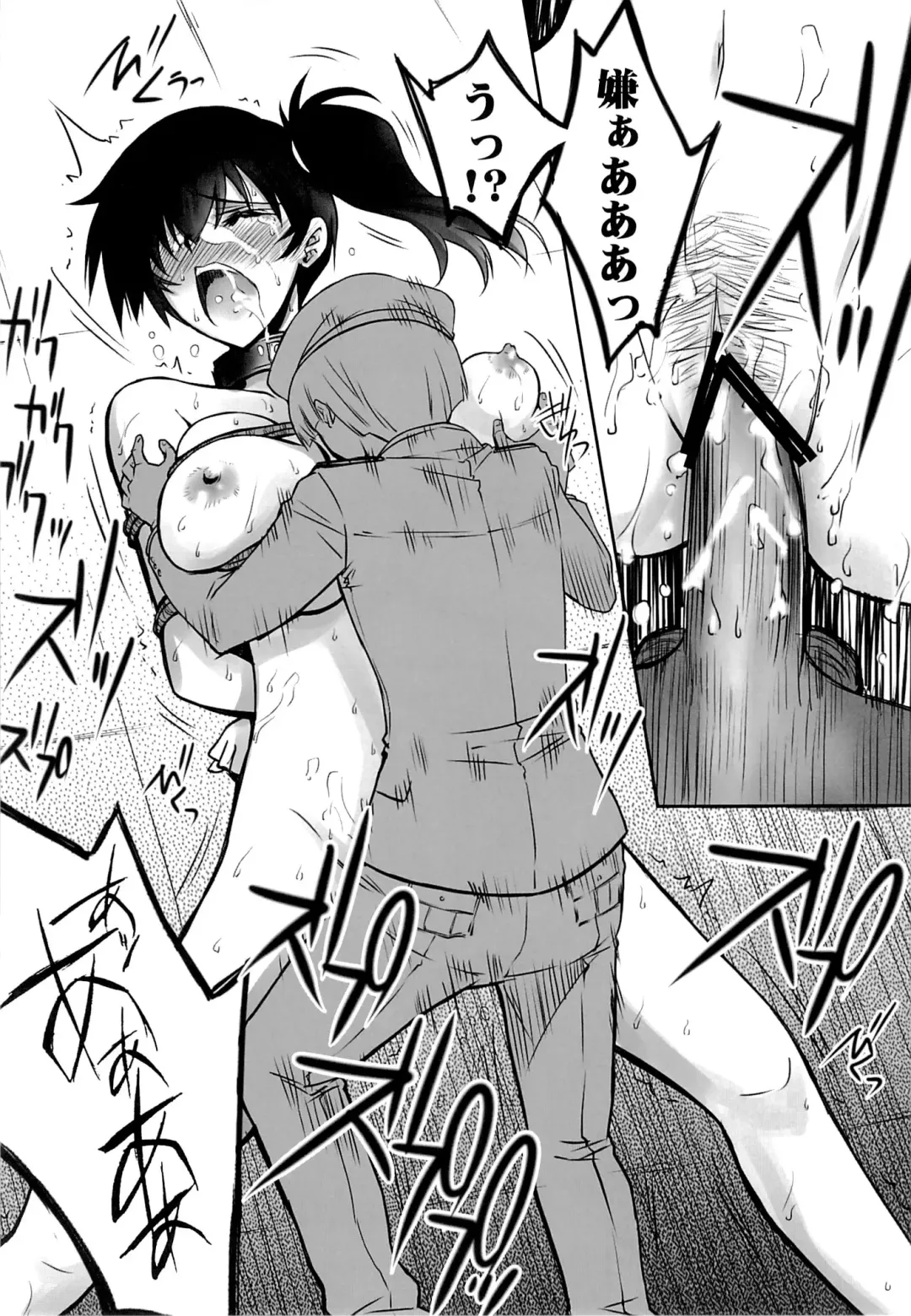 [Serizawa Katsumi] Choukyou Senkan Fhentai - Page 16