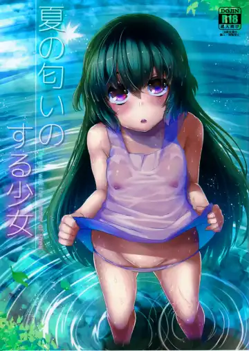 Read [Azuse] Natsu no Nioi no Suru Shoujo - The girl was the summer of smell. - Fhentai