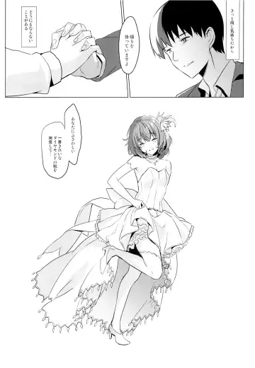 [Saikawa Yusa] KAEDE HEART BEAT!! Fhentai - Page 27