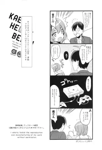 [Saikawa Yusa] KAEDE HEART BEAT!! Fhentai - Page 3