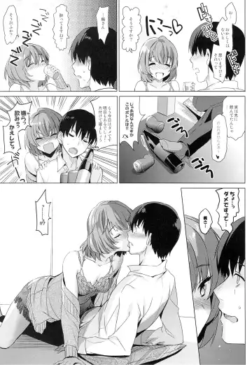 [Saikawa Yusa] KAEDE HEART BEAT!! Fhentai - Page 8