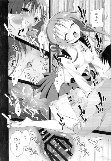 [Amanagi Seiji] Risou no Imouto 2 Fhentai - Page 19