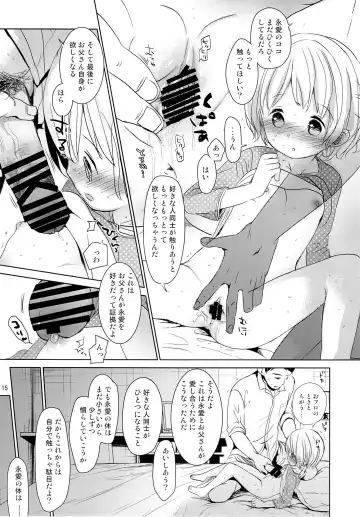 [Okada Kou] Musume no Seifuku Fhentai.net - Page 14