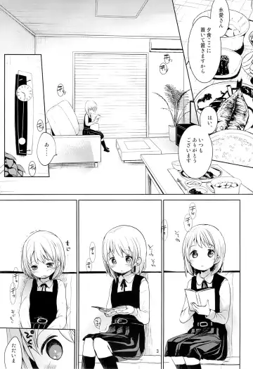 [Okada Kou] Musume no Seifuku Fhentai.net - Page 2