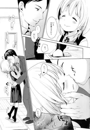 [Okada Kou] Musume no Seifuku Fhentai.net - Page 4