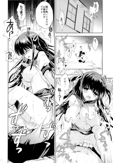 [Korisu] Hishochi no Shojo Fhentai - Page 25