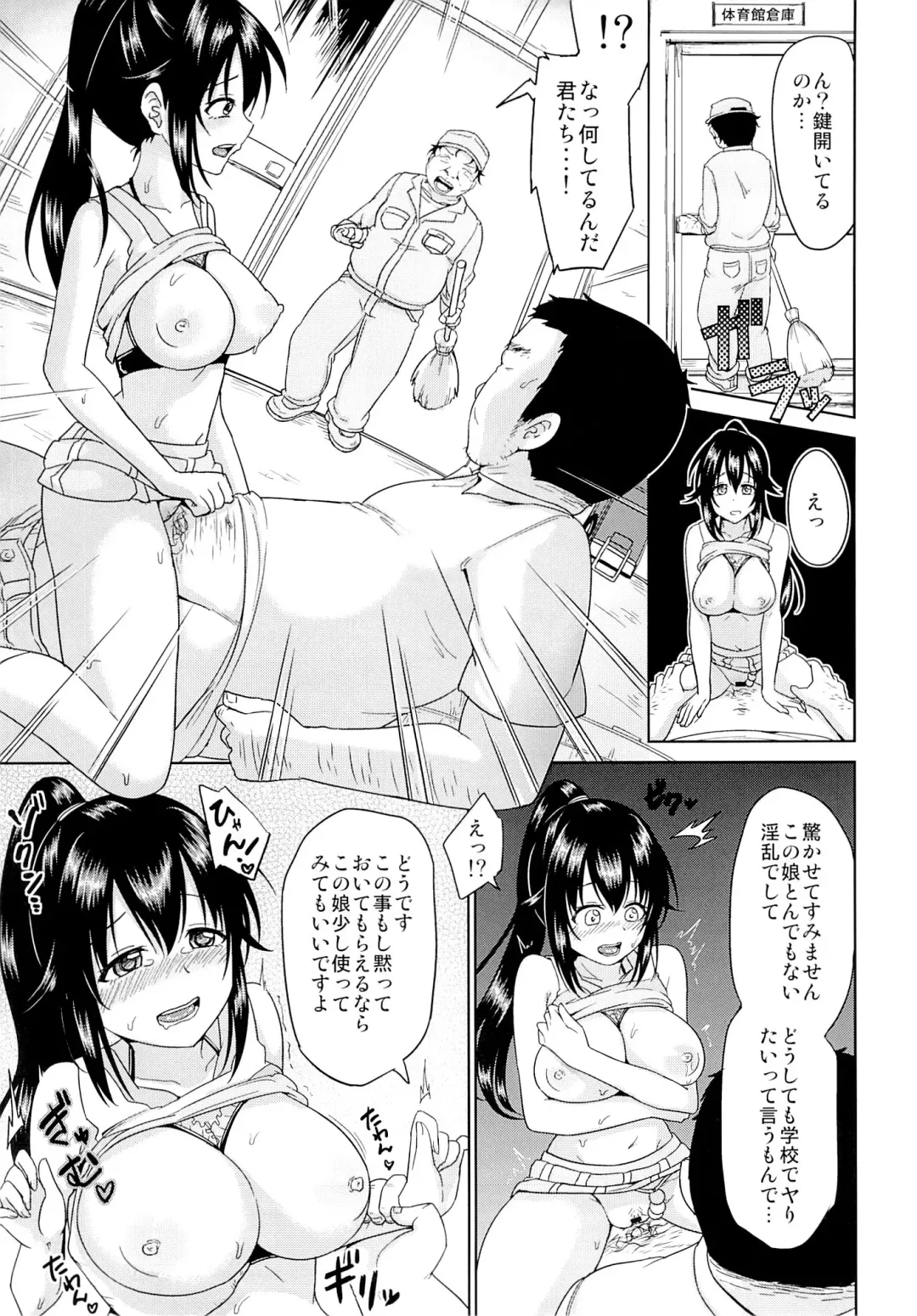 [Toitoi] Sachi-chan no Arbeit 3 Fhentai - Page 20