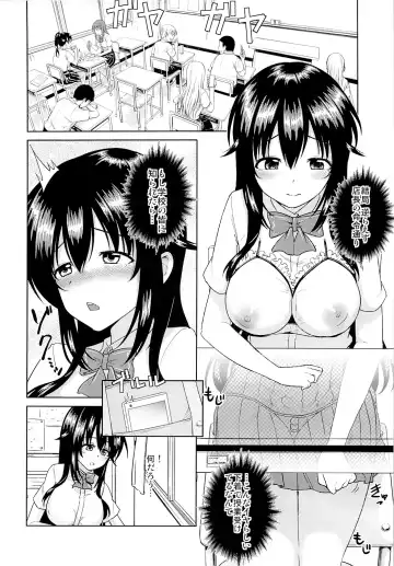 [Toitoi] Sachi-chan no Arbeit 3 Fhentai.net - Page 7