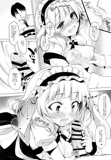 [Ninoko] Enkou Shoujo Sharo Fhentai - Page 9