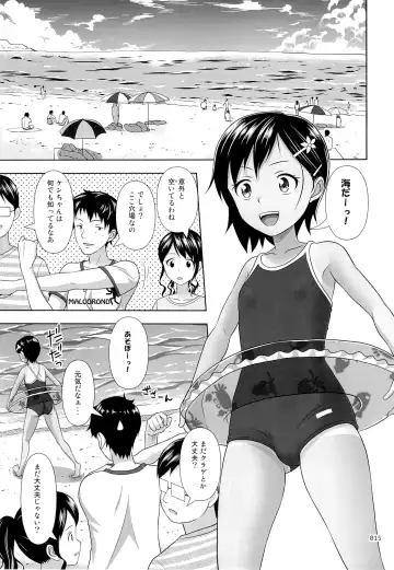 [Malcorond] Meikko na Syoujo no Ehon 6 -Zenpen- Fhentai.net - Page 14