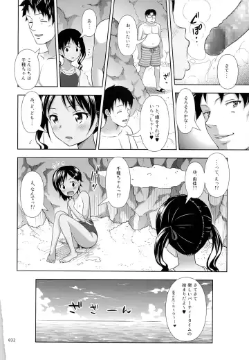 [Malcorond] Meikko na Syoujo no Ehon 6 -Zenpen- Fhentai.net - Page 31