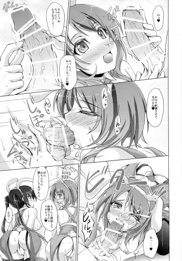 [Akimoto Dai] Gochuumon wa Usagi datta hazunanoni - Even though the order should have been a rabbit. Fhentai - Page 14